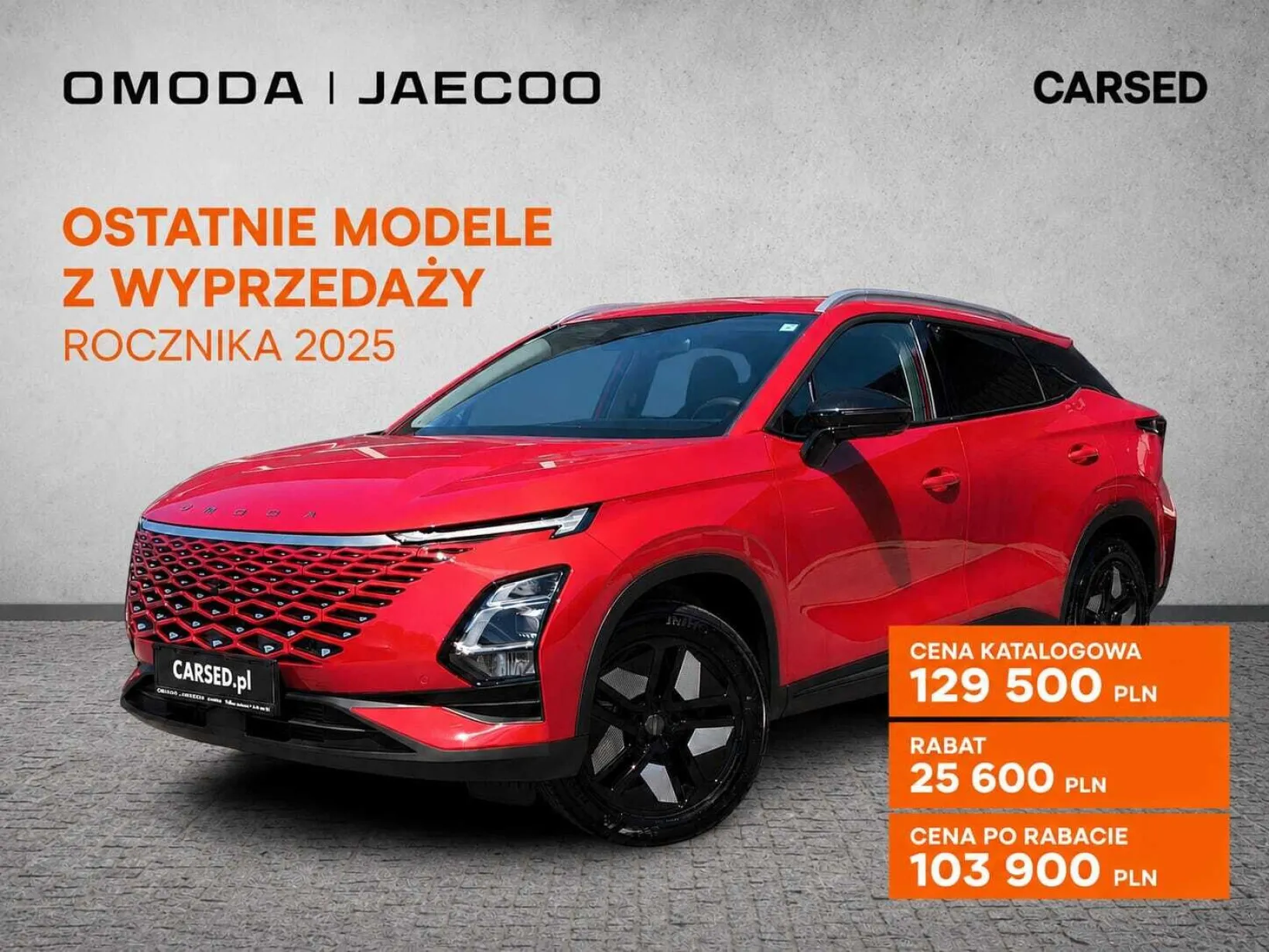 Omoda 5 Premium 2025