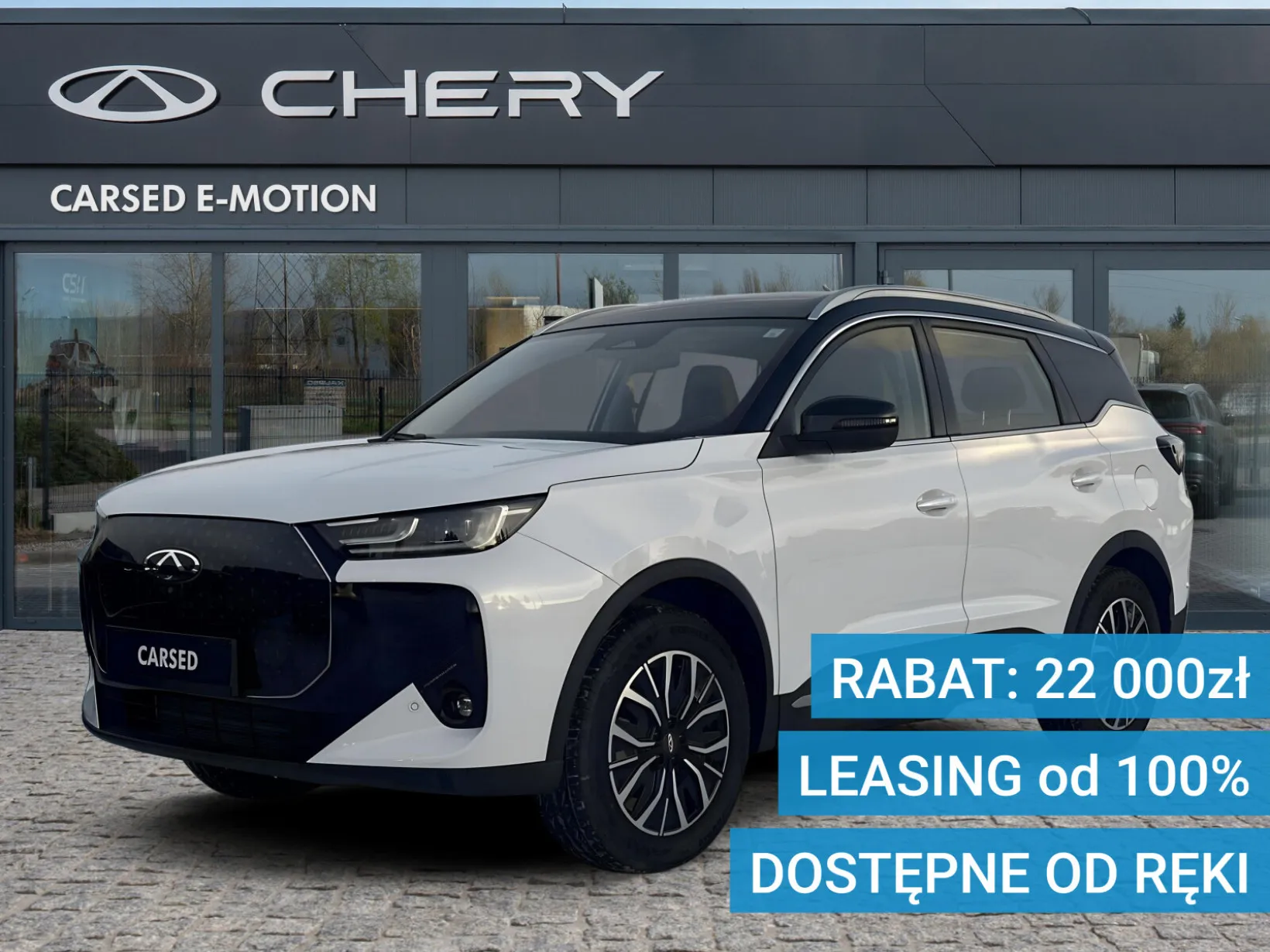 Chery Tiggo 7 PHEV Comfort 2025