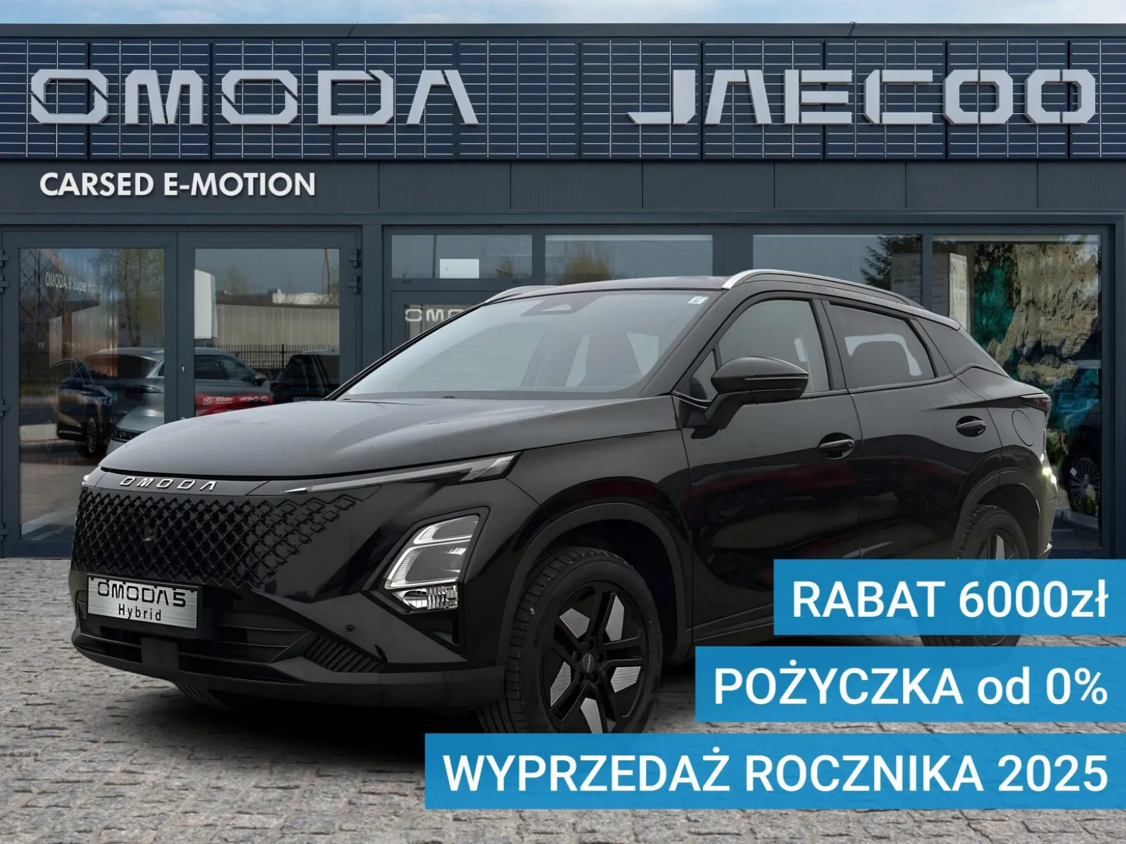 Omoda 5 NF HEV Premium 2025