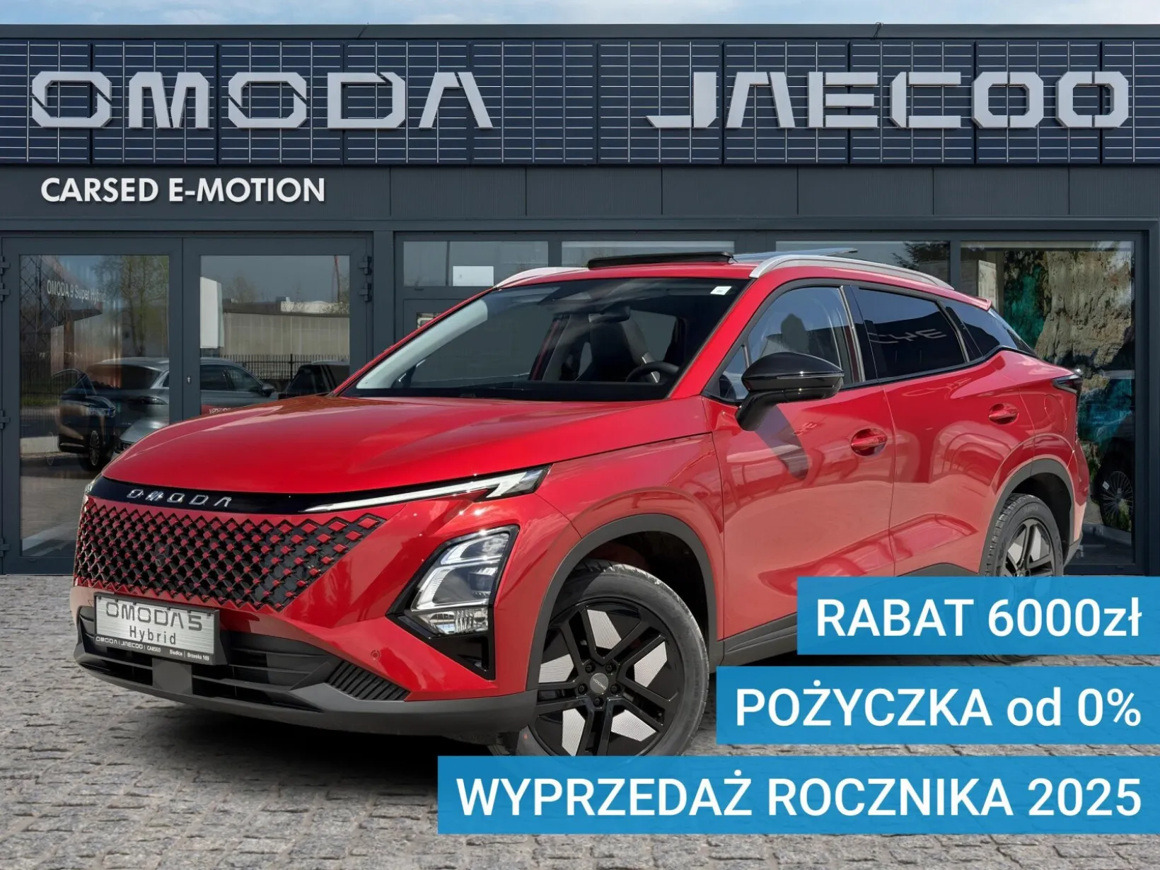 Omoda 5 NF HEV Premium 2025