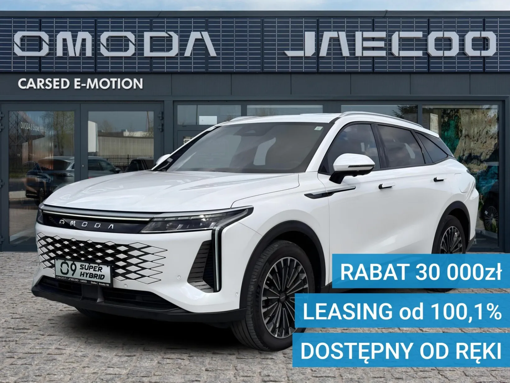 Omoda 9 PHEV Exclusive 2025