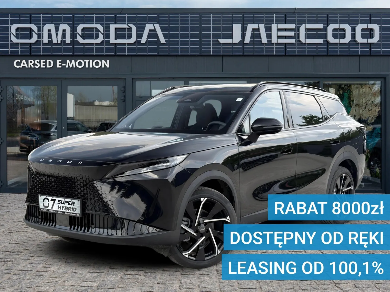 Omoda 7 PHEV Luxury 2025