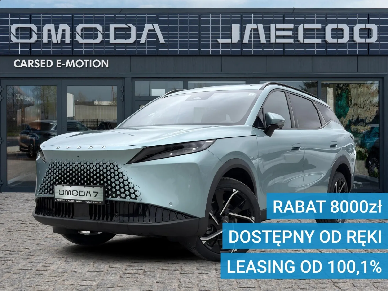 Omoda 7 PHEV Luxury 2025