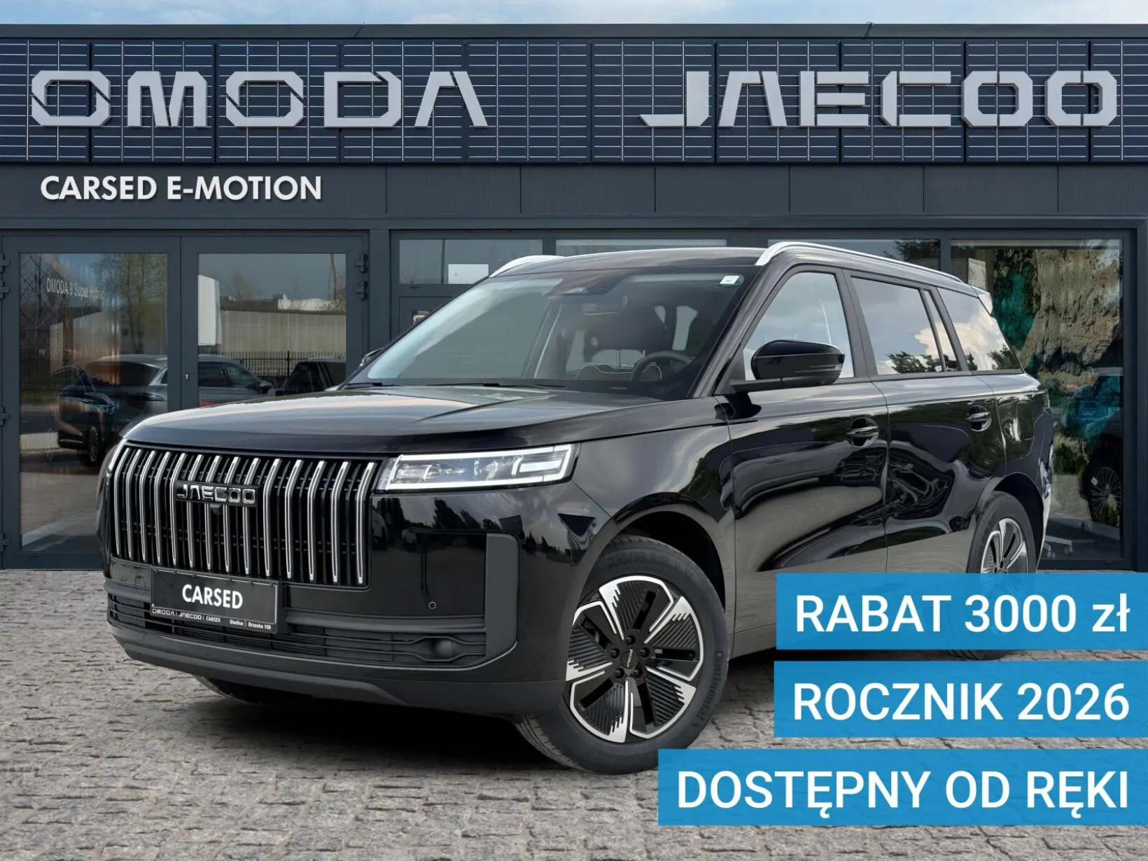 Jaecoo 5 HEV Premium 2026