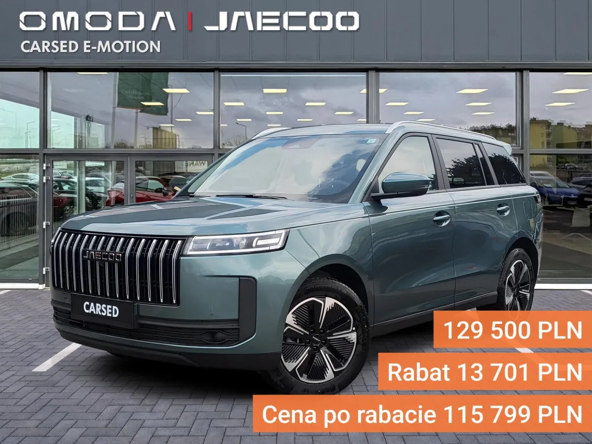 Jaecoo 5 Premium 2025